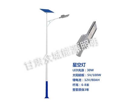 利通爆款太阳能路灯