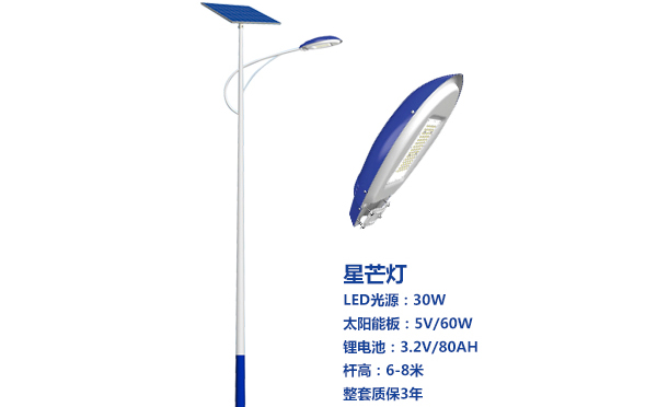 利通太阳能路灯灯珠质量保障与选型策略